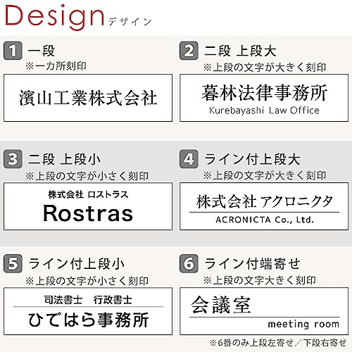 表札 3