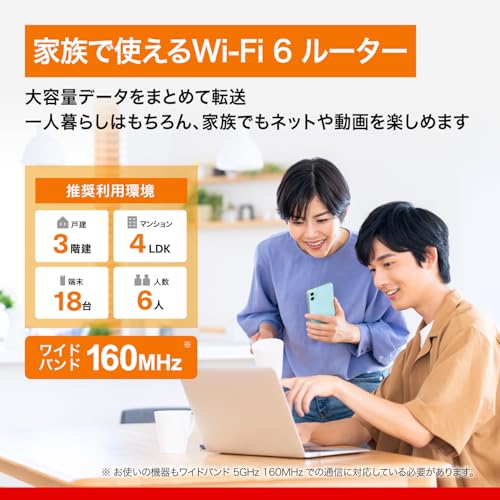 WiFiルーター 3