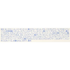 花王 NIVEA UV ウォータージェル EXを検証レビュー!日焼け止めジェルの選び方も紹介 4