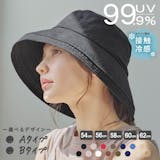 日除け帽子のおすすめ人気ランキング【2026年6月】 5