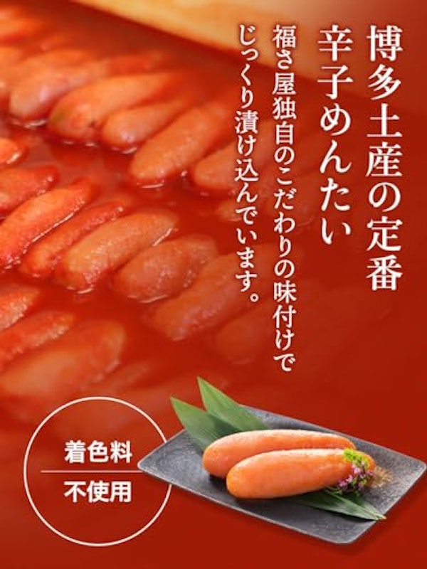味楽セット 3