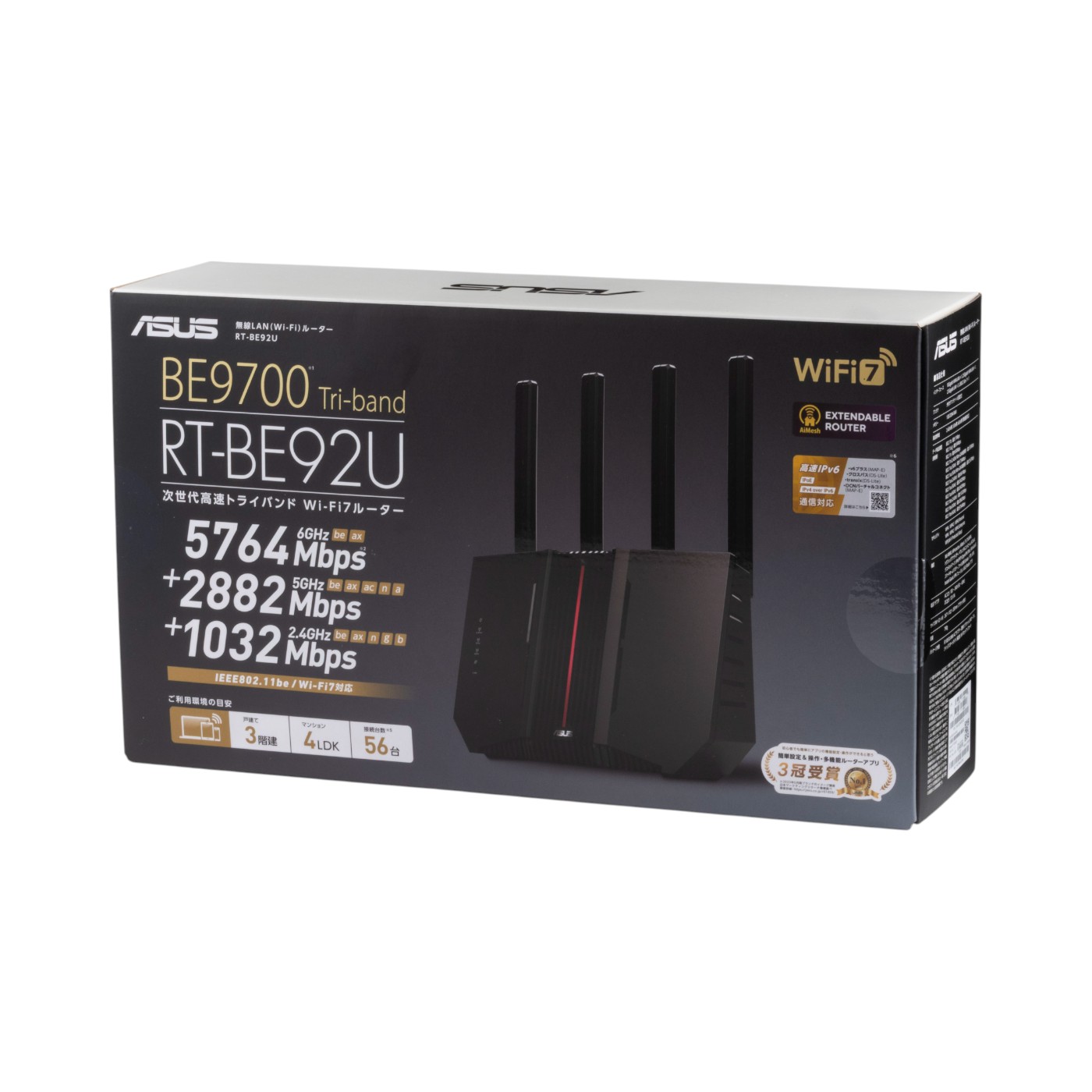 ASUS RT-BE92Uを検証レビュー！Wi-Fiルーター・無線LANルーターの