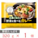 ニップン 野菜を食べるカレー 1