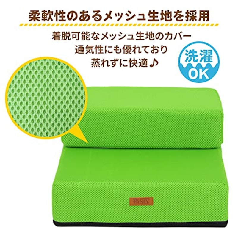 PetStyle ドッグステップ 3