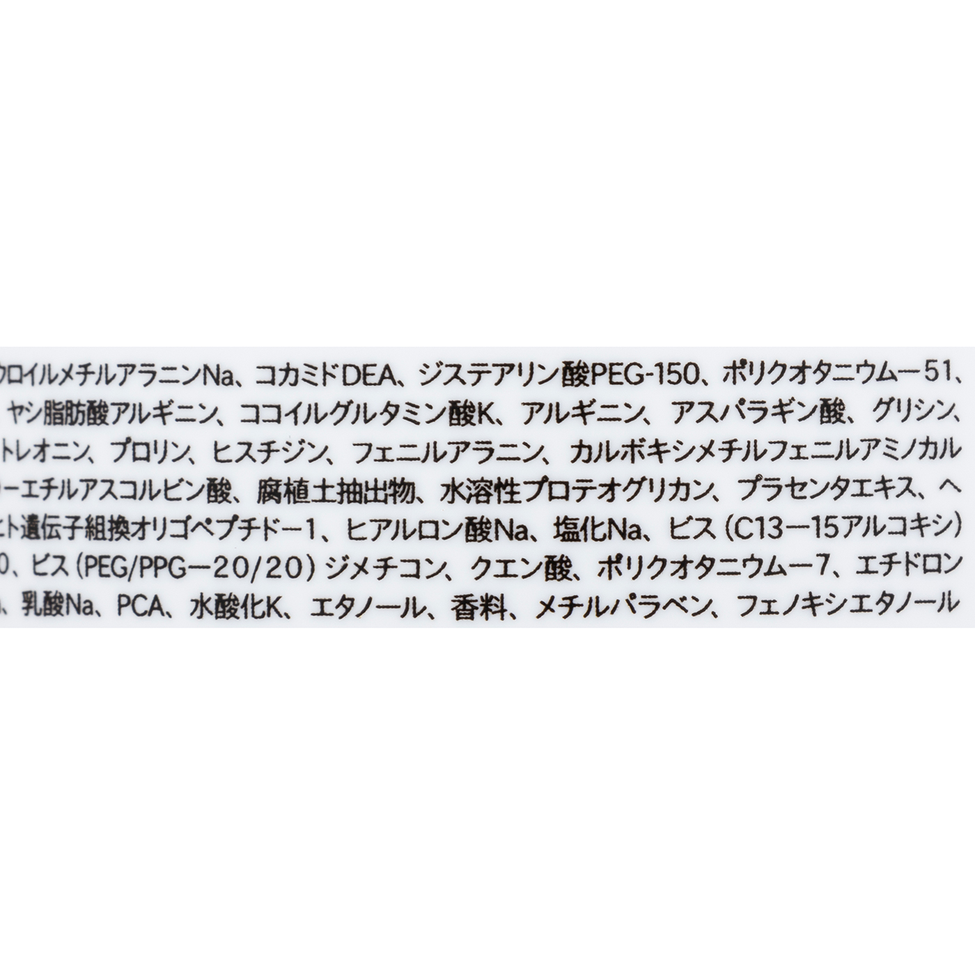 アンサー シャンプー 3