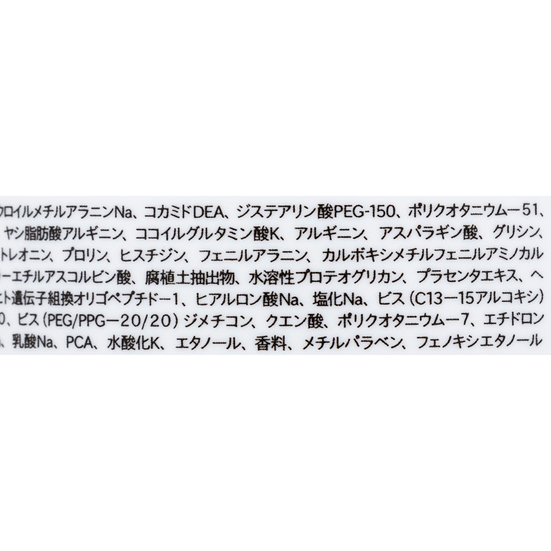 アンサー シャンプー 3