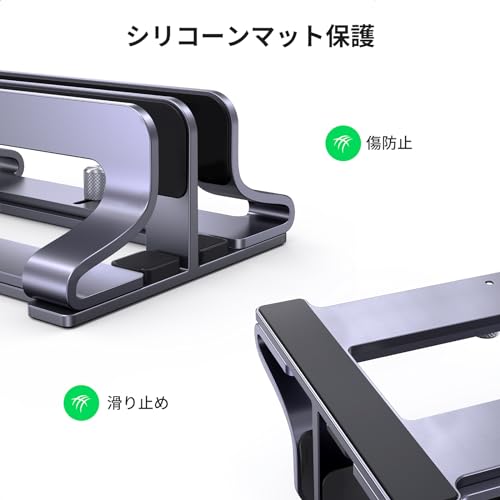 ノートパソコンスタンド 6