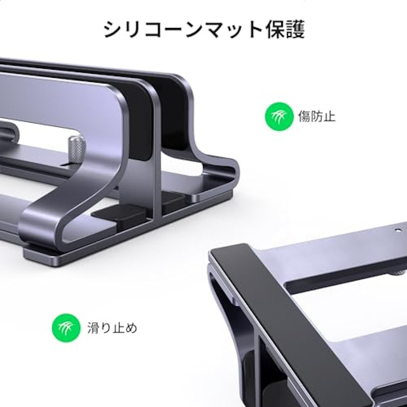 ノートパソコンスタンド 6