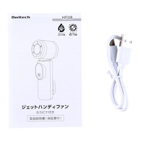 オウルテック ジェットハンディファン(カラビナ付き) OWL-HF08-NVを検証レビュー!ハンディファン・ハンディ扇風機の選び方も紹介 5