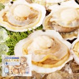 冷凍ホタテのおすすめ人気ランキング【2026年4月】 2
