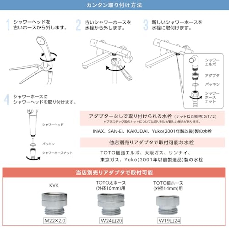 シャワーヘッド 12
