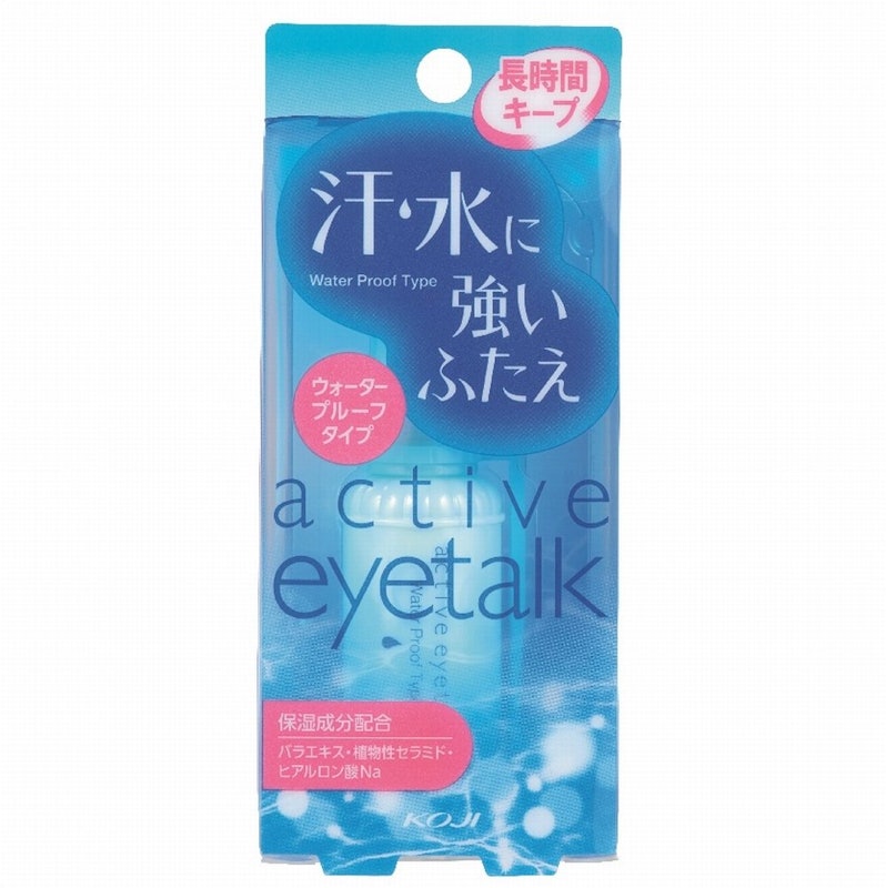 アクティブアイトーク を全21商品と比較 口コミや評判を実際に使ってレビューしました Mybest