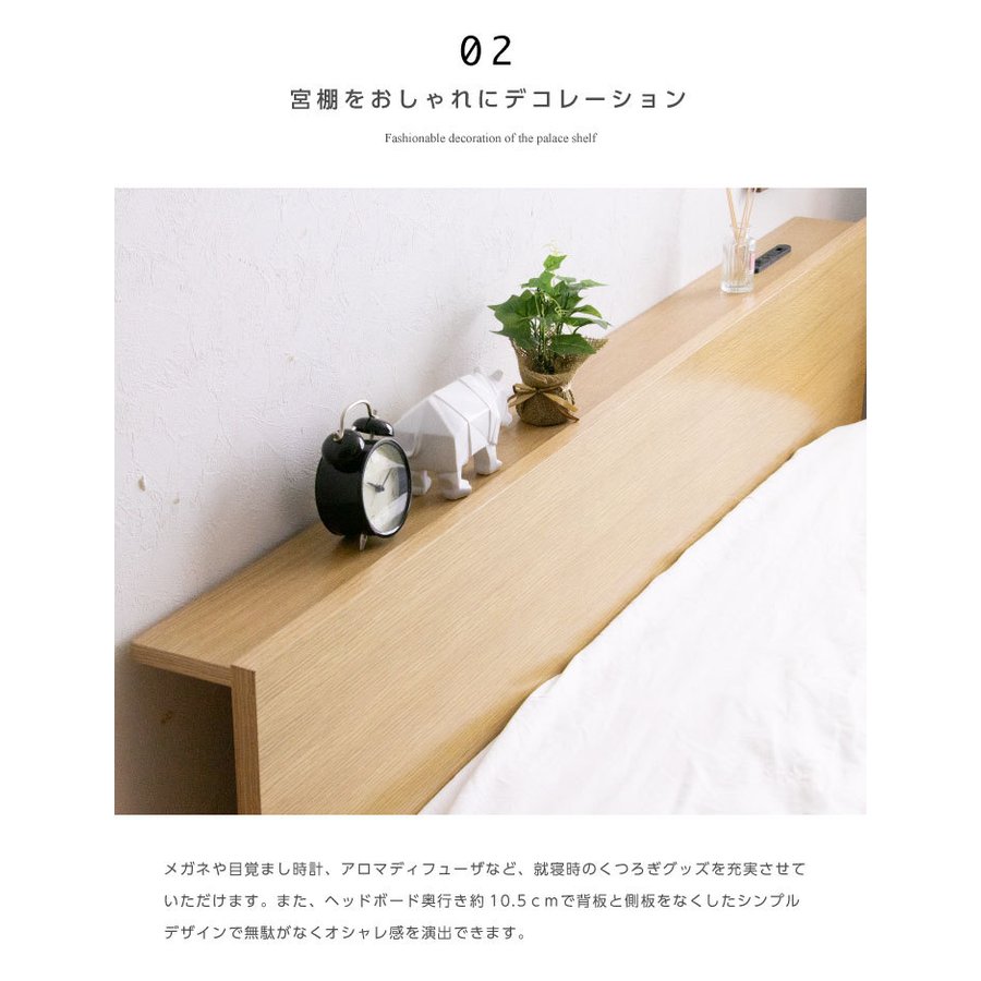 フロアベッド SABRE 4