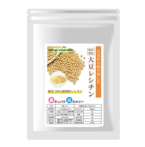 大豆レシチン 1