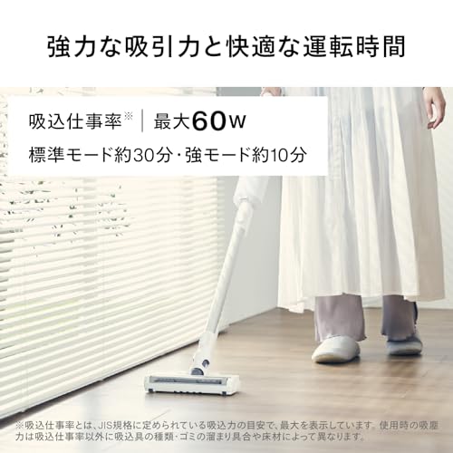 コードレススティック型クリーナー 3