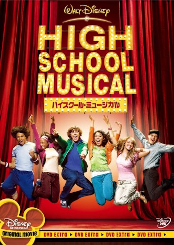 21年 ミュージカル映画のおすすめ人気ランキング50選 Mybest 21年 ミュージカル映画のおすすめ人気ランキング50選 Mybest