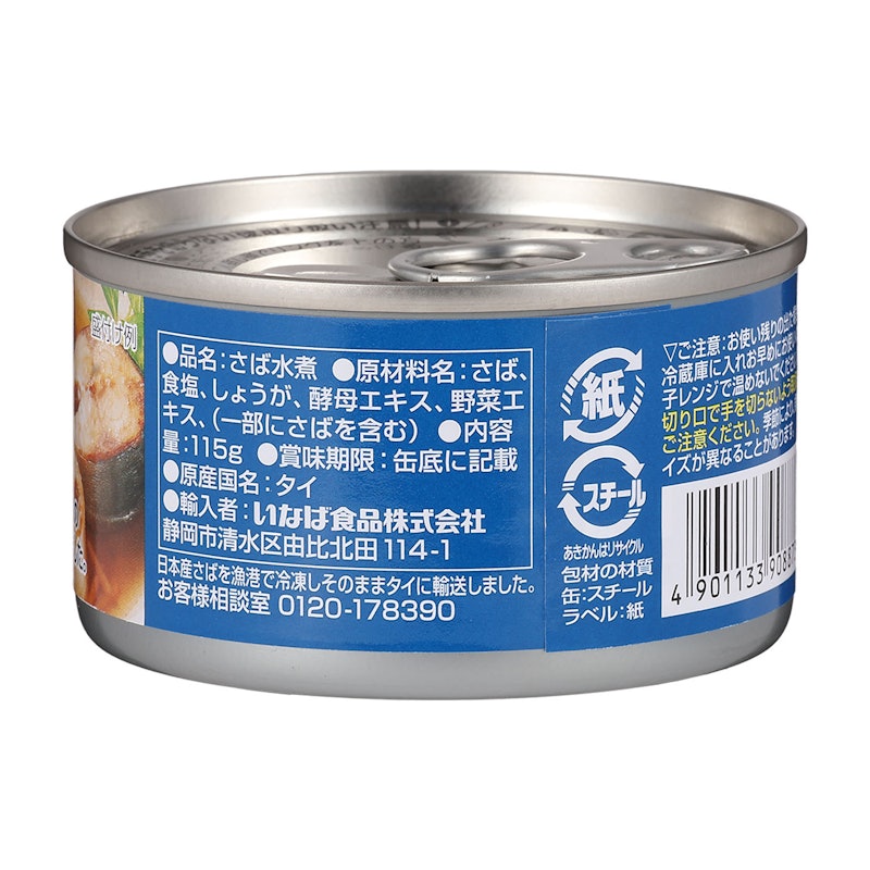 水煮 4