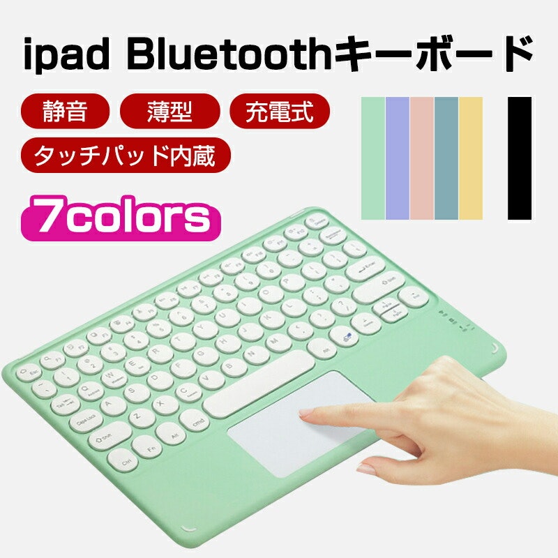 Bluetoothキーボード 1