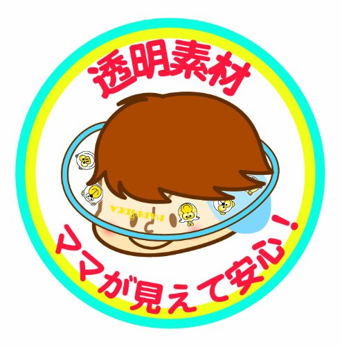 シャンプーハットアニマル 3