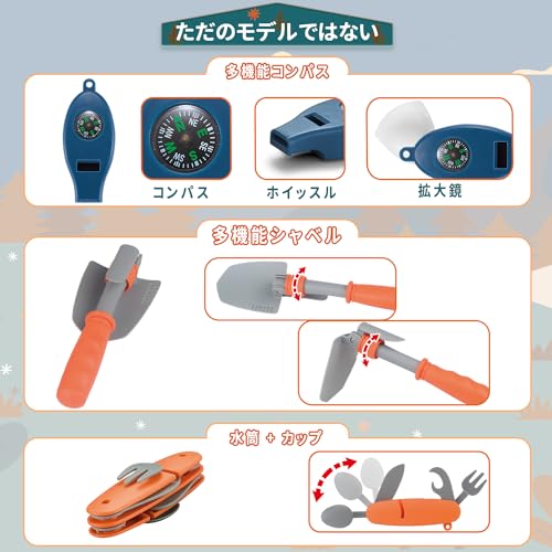 キッズテント 8