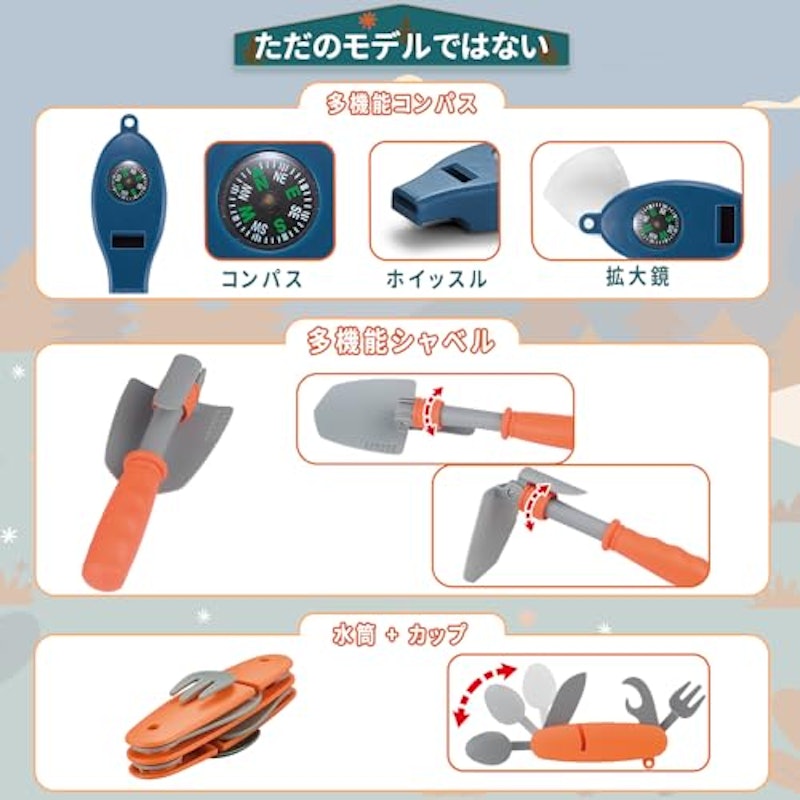 キッズテント 8