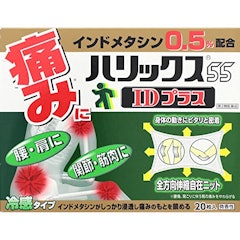 21年 打撲や捻挫に効く湿布のおすすめ人気ランキング15選 Mybest 21年 打撲や捻挫に効く湿布のおすすめ人気ランキング15選 Mybest