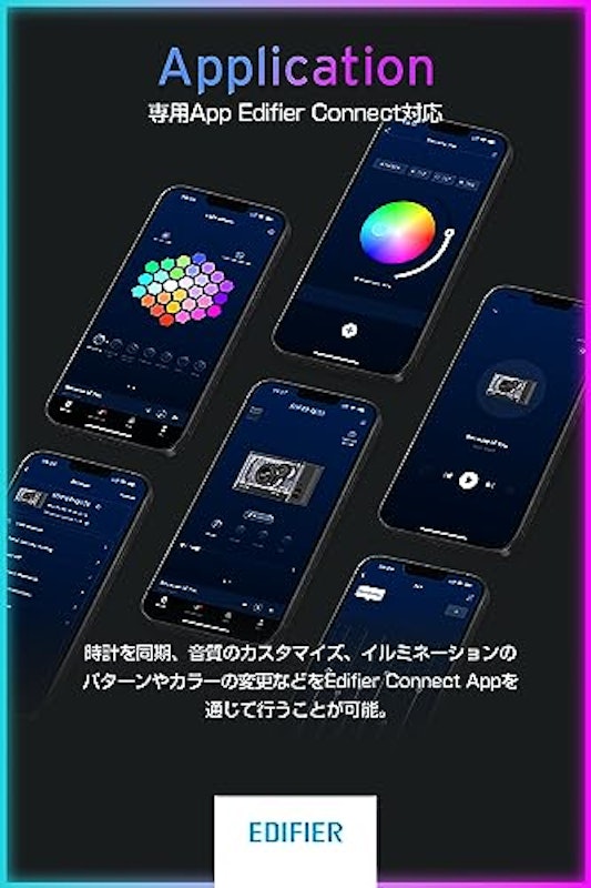 Bluetoothスピーカー 7