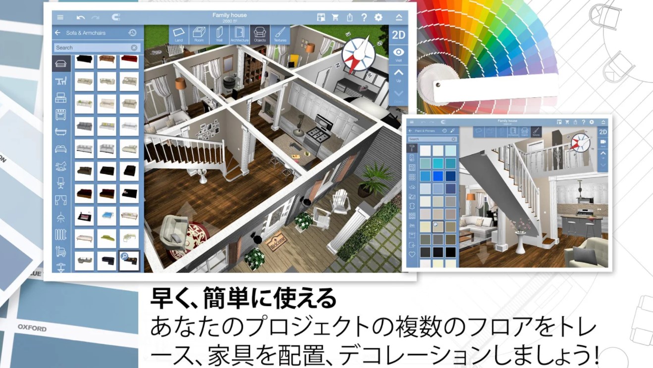 Home Design 3D 3