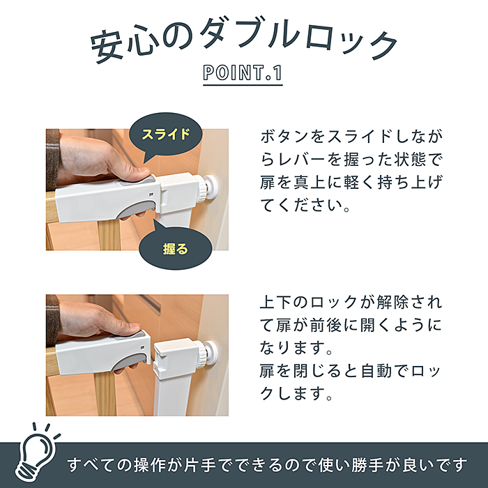 ナチュラルウッドゲート 6