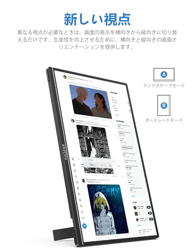 144Hzモニターのおすすめ人気ランキング【2025年】 | マイベスト