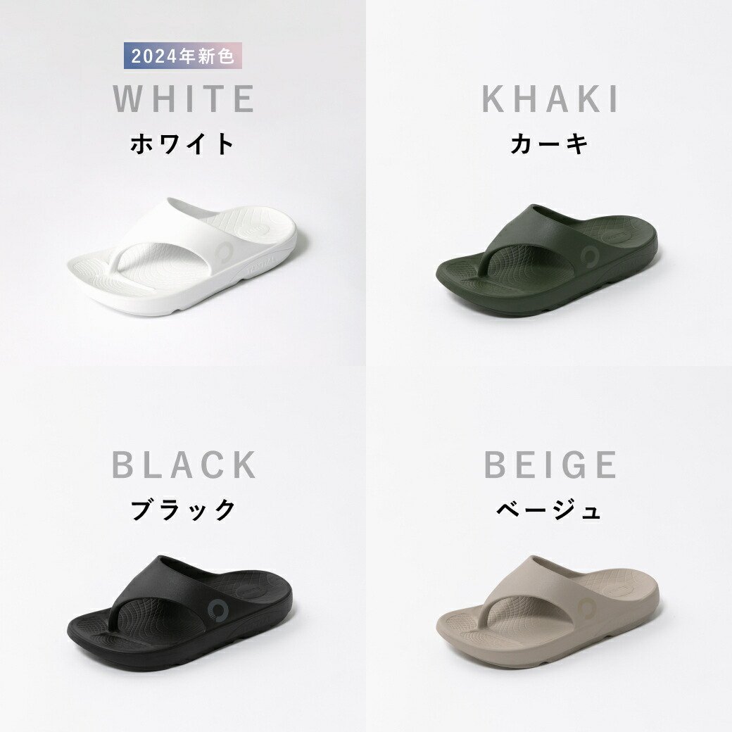 Recovery Sandal Flip flop 【旧モデル】 3