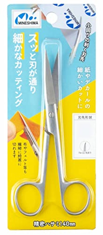 精密ハサミ 4