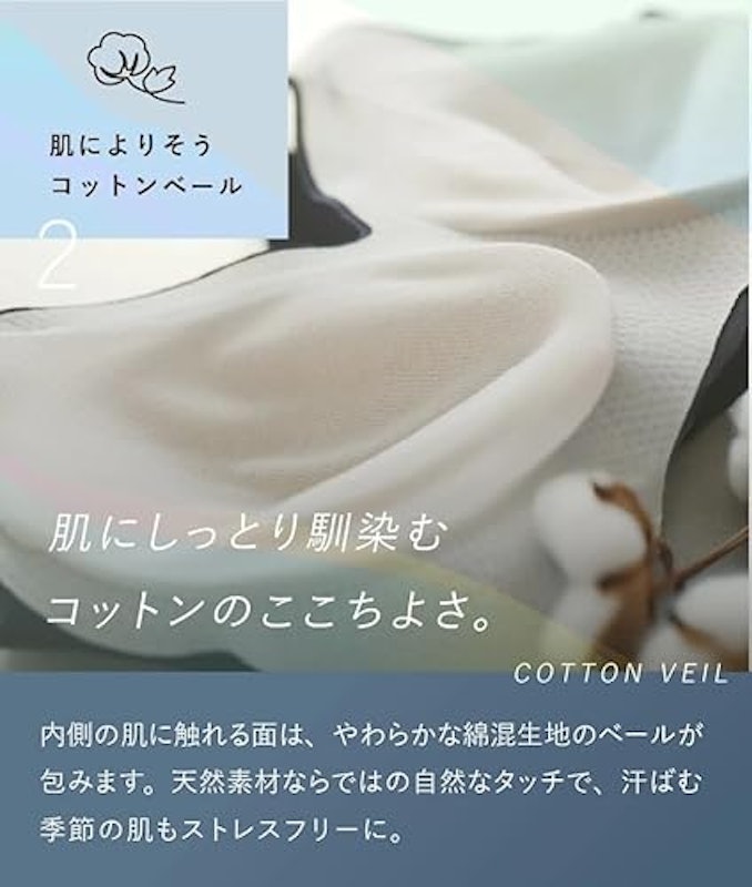 エアリーブラ 5