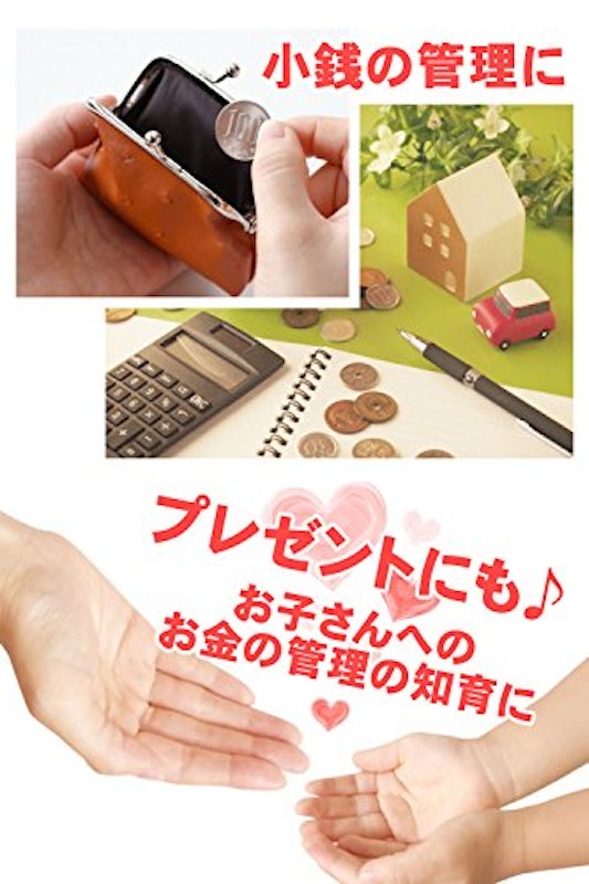 貯金箱 3