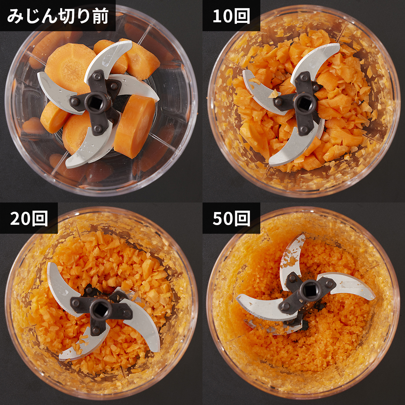 マルチハンディチョッパー 4