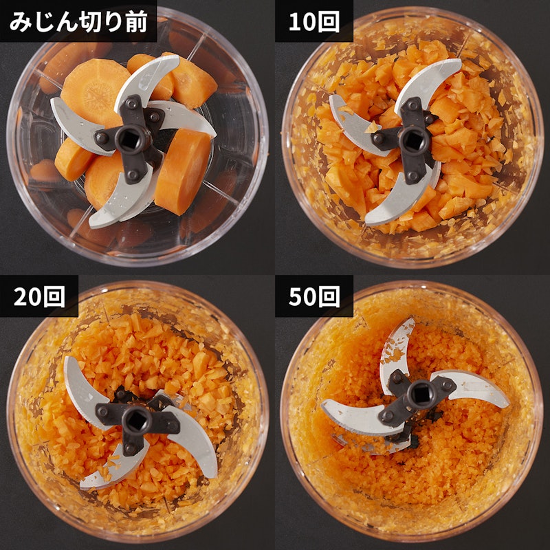 マルチハンディチョッパー 4