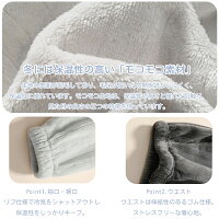 ペアパジャマ 3