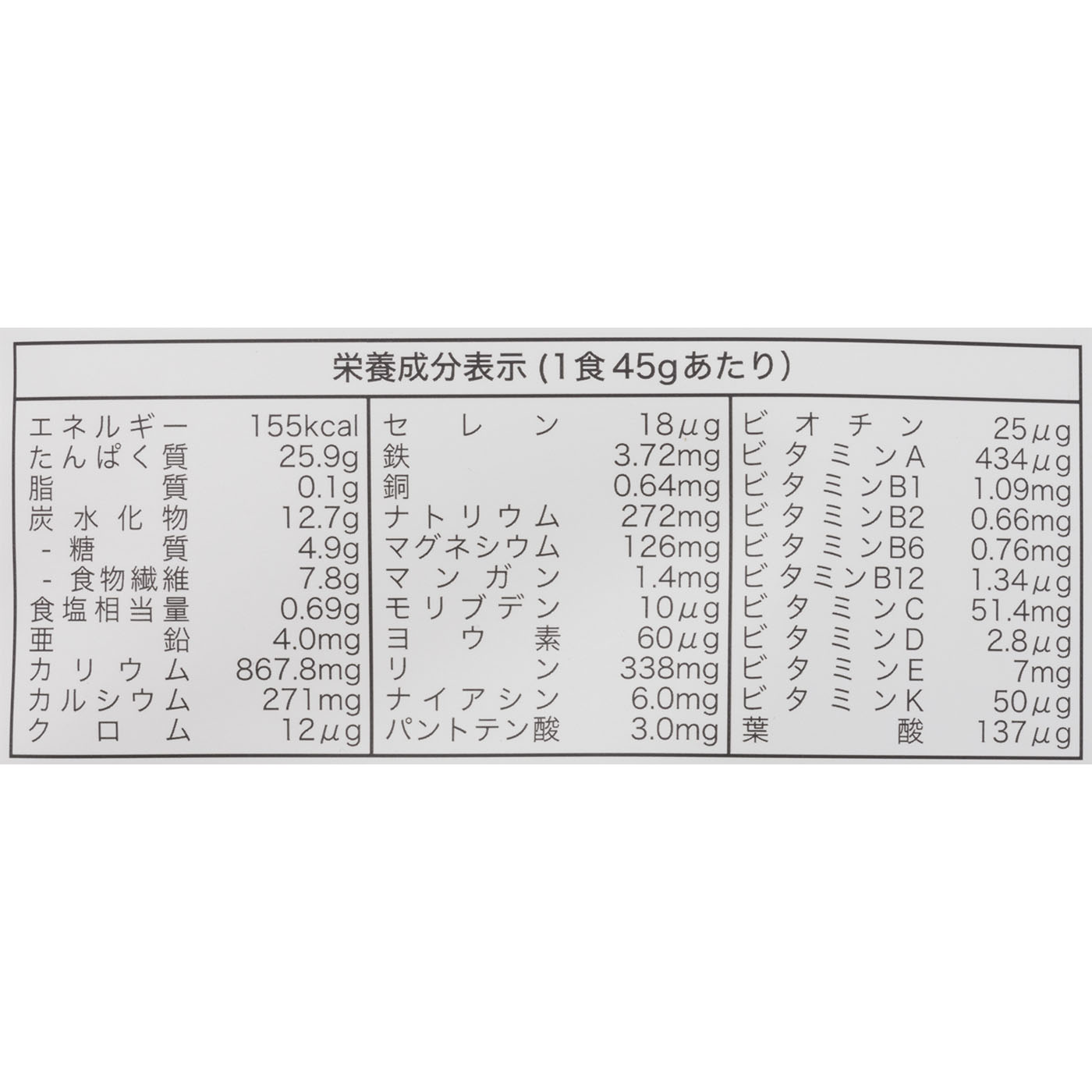CPI完全栄養食プロテイン アップル味  4
