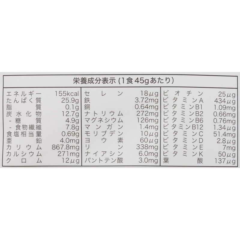 CPI完全栄養食プロテイン アップル味 4
