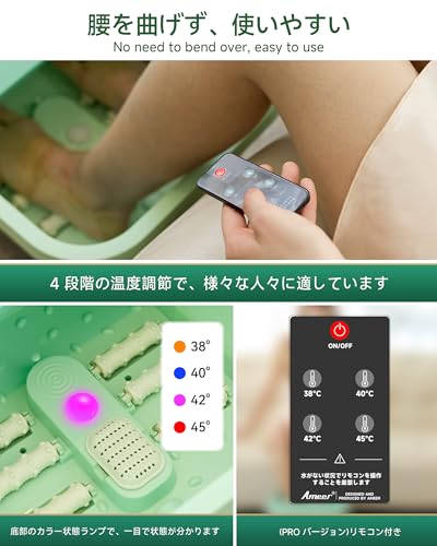 足湯器 3