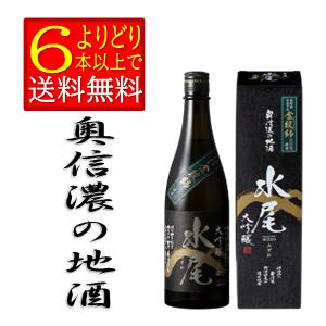 大吟醸 1