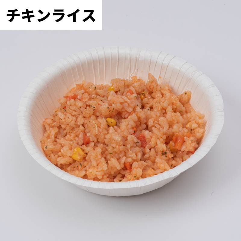 尾西のチキンライス 2