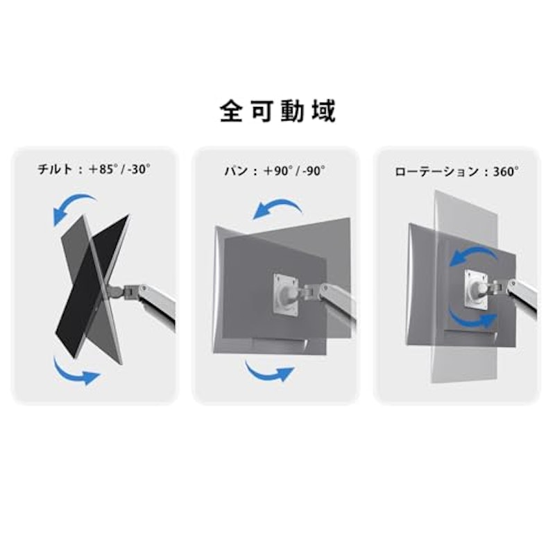 モニターアーム 2