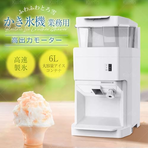 昭和 レトロ☆中部工機 初雪 氷削機 HC-6 アイス スライサー かき氷器