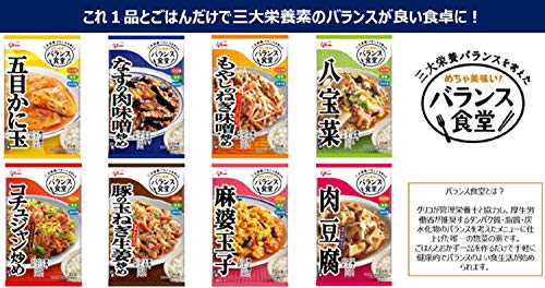 21年 かに玉素のおすすめ人気ランキング7選 Mybest