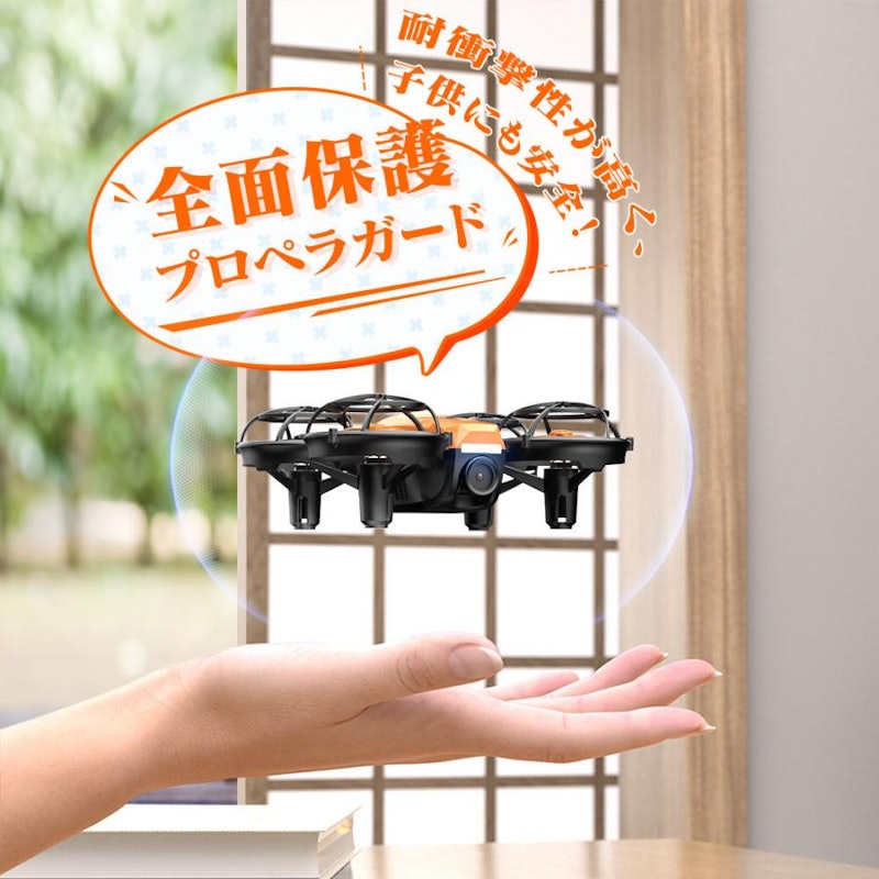 カメラ付きドローン 2