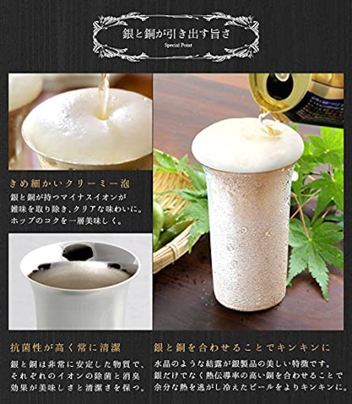 RIMTAE ビールタンブラー 3