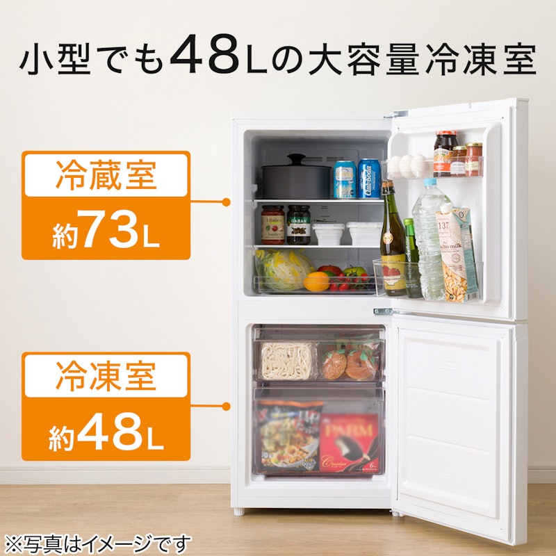 121L ファン式2ドア冷蔵庫 2