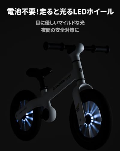 キッズバランスバイク 4