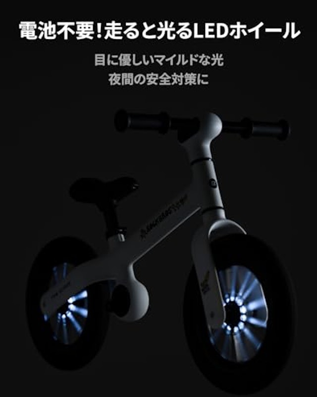 キッズバランスバイク 4